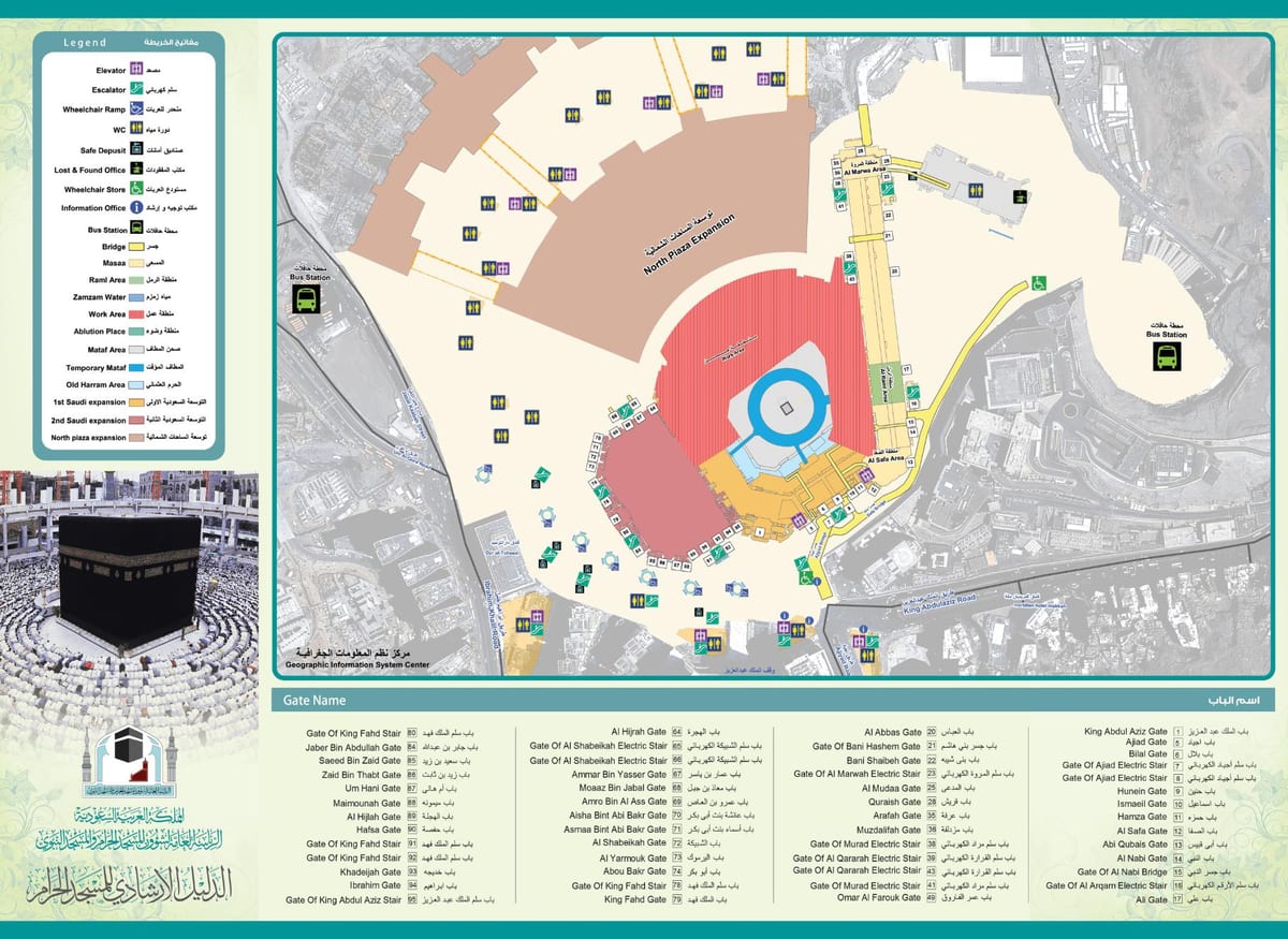 Plan des excursions à pied de Mecca (Makkah)